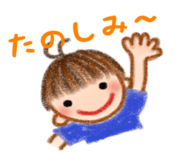 Sakku Sticker sticker #12660517