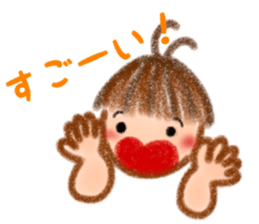 Sakku Sticker sticker #12660518