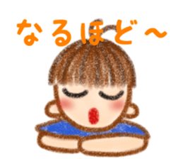 Sakku Sticker sticker #12660519