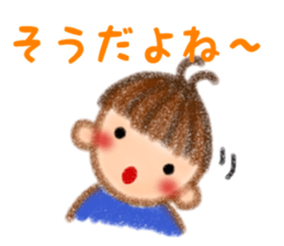 Sakku Sticker sticker #12660520