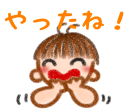 Sakku Sticker sticker #12660522