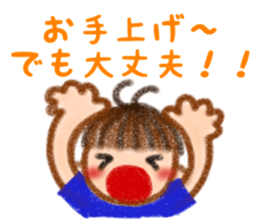 Sakku Sticker sticker #12660523