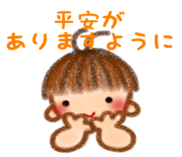 Sakku Sticker sticker #12660524