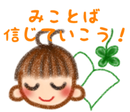 Sakku Sticker sticker #12660525