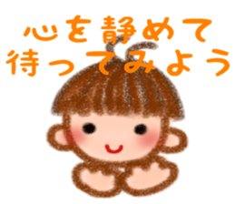Sakku Sticker sticker #12660526