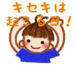 Sakku Sticker sticker #12660527