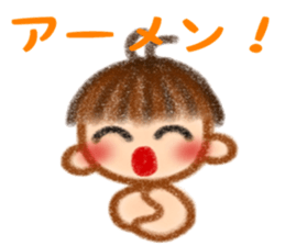Sakku Sticker sticker #12660528
