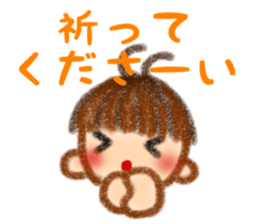 Sakku Sticker sticker #12660529