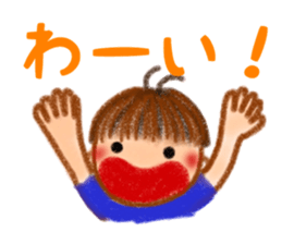 Sakku Sticker sticker #12660530