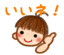 Sakku Sticker sticker #12660531