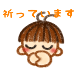 Sakku Sticker sticker #12660532
