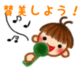 Sakku Sticker sticker #12660533