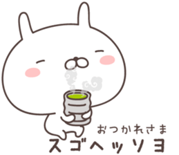 Pretty rabbit -korean- sticker #12660536