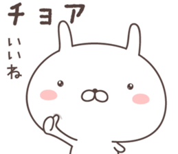 Pretty rabbit -korean- sticker #12660537
