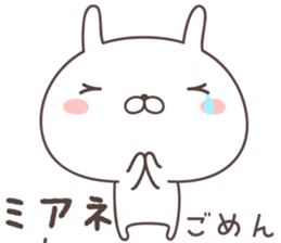 Pretty rabbit -korean- sticker #12660538