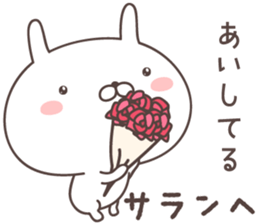 Pretty rabbit -korean- sticker #12660540