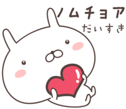 Pretty rabbit -korean- sticker #12660541