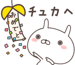 Pretty rabbit -korean- sticker #12660542