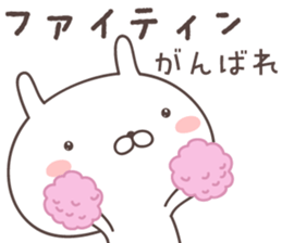 Pretty rabbit -korean- sticker #12660544