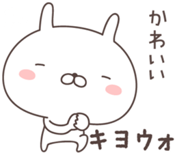 Pretty rabbit -korean- sticker #12660545