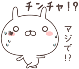 Pretty rabbit -korean- sticker #12660547