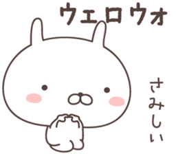 Pretty rabbit -korean- sticker #12660548