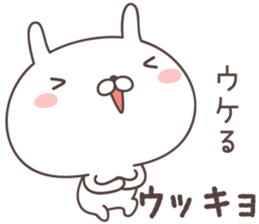 Pretty rabbit -korean- sticker #12660549