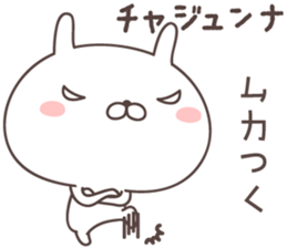 Pretty rabbit -korean- sticker #12660551