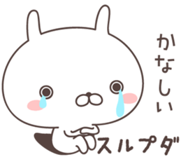 Pretty rabbit -korean- sticker #12660552