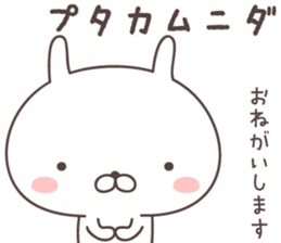 Pretty rabbit -korean- sticker #12660555