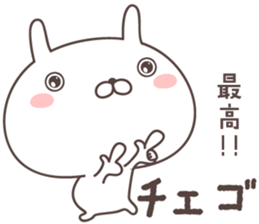 Pretty rabbit -korean- sticker #12660556
