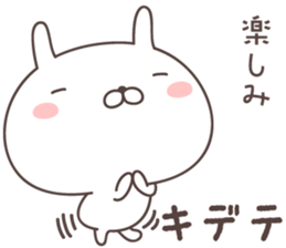 Pretty rabbit -korean- sticker #12660558
