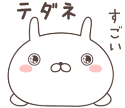 Pretty rabbit -korean- sticker #12660559
