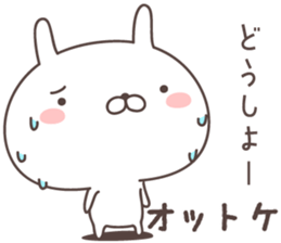 Pretty rabbit -korean- sticker #12660560