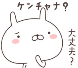 Pretty rabbit -korean- sticker #12660561