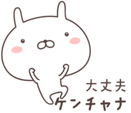 Pretty rabbit -korean- sticker #12660562