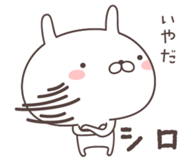 Pretty rabbit -korean- sticker #12660564