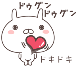 Pretty rabbit -korean- sticker #12660566