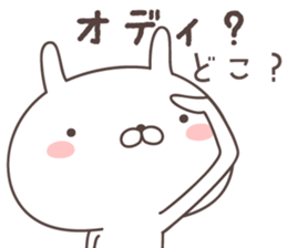 Pretty rabbit -korean- sticker #12660568
