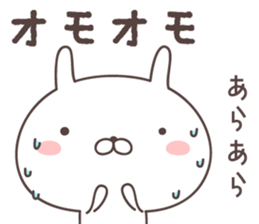Pretty rabbit -korean- sticker #12660569