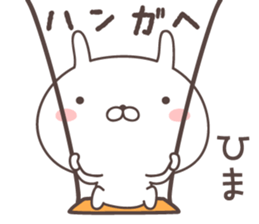 Pretty rabbit -korean- sticker #12660571
