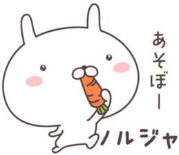 Pretty rabbit -korean- sticker #12660573