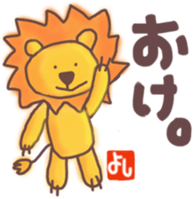 Yoshi's lion Sticker sticker #12660696