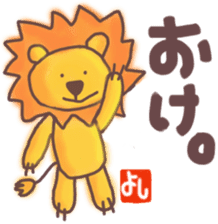 Yoshi's lion Sticker sticker #12660696
