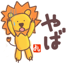 Yoshi's lion Sticker sticker #12660698