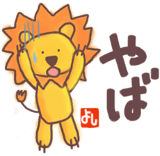 Yoshi's lion Sticker sticker #12660698