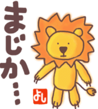Yoshi's lion Sticker sticker #12660700