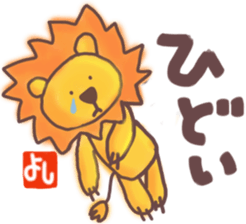 Yoshi's lion Sticker sticker #12660701