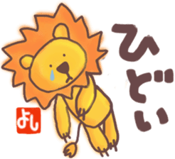 Yoshi's lion Sticker sticker #12660701