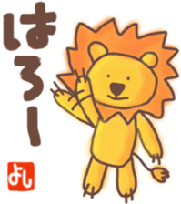 Yoshi's lion Sticker sticker #12660702